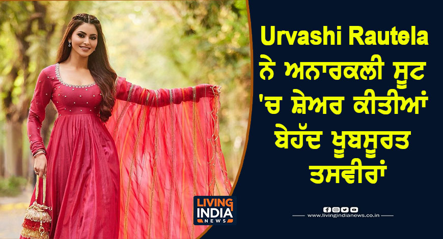 23a urvashi