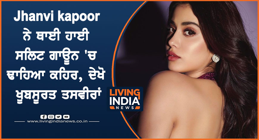 27may jhanvi kapoor