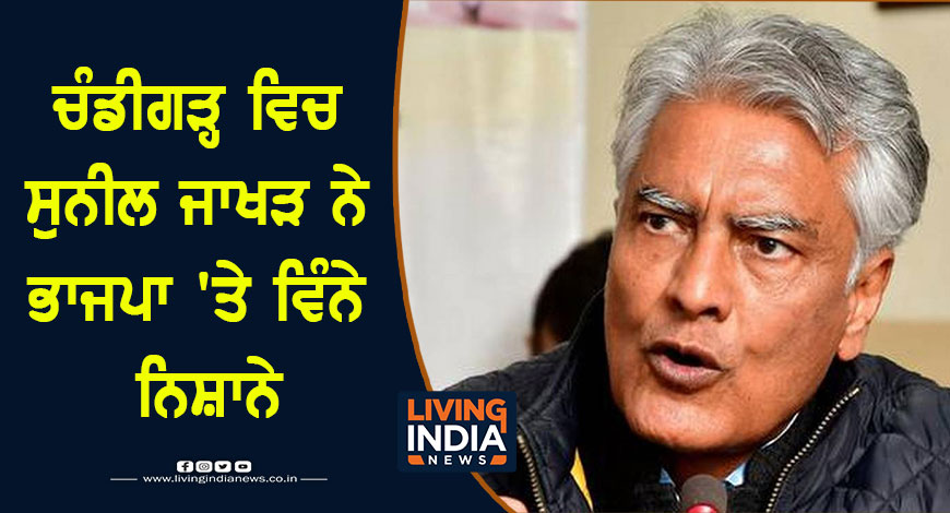 11feb jakhar