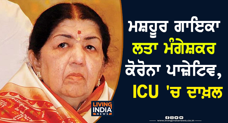 11j lata ji