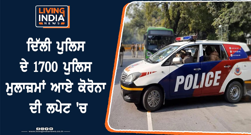 12j delhi police