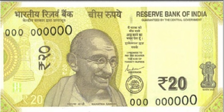 13 dec rupee