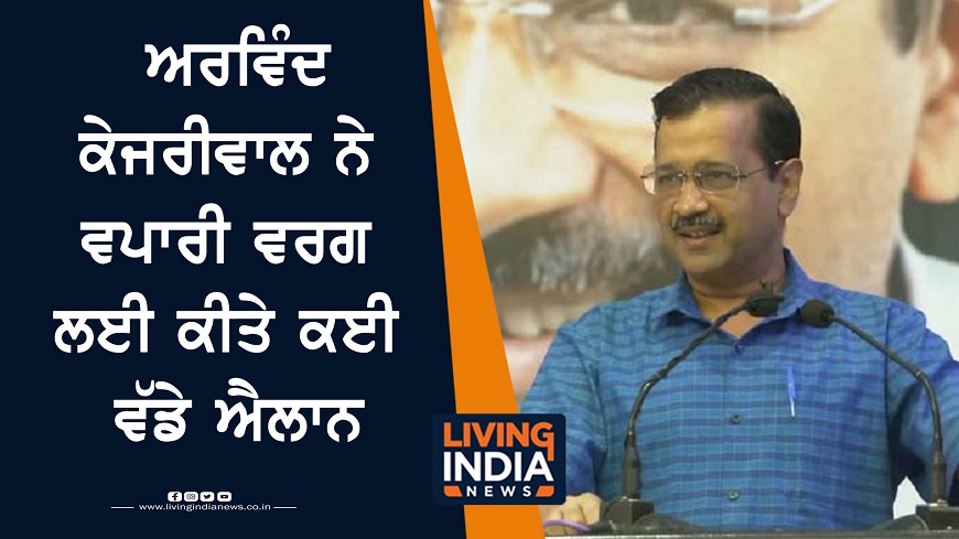 13 oct cm kejriwal