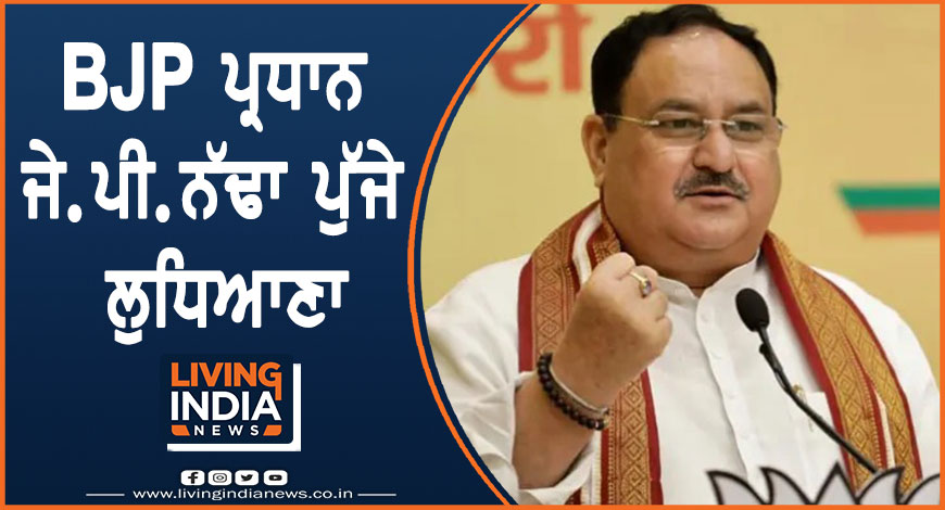 13may jp nadda