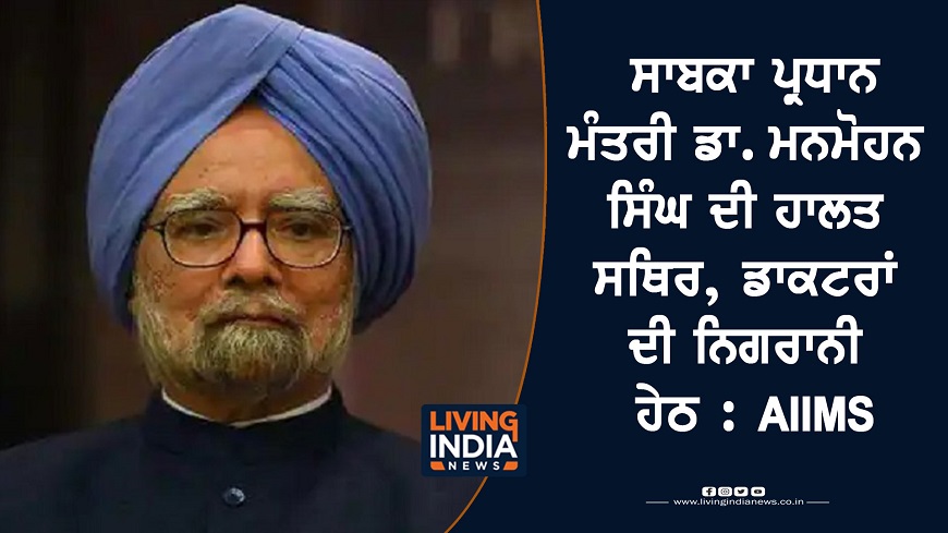 14 oct manmohan