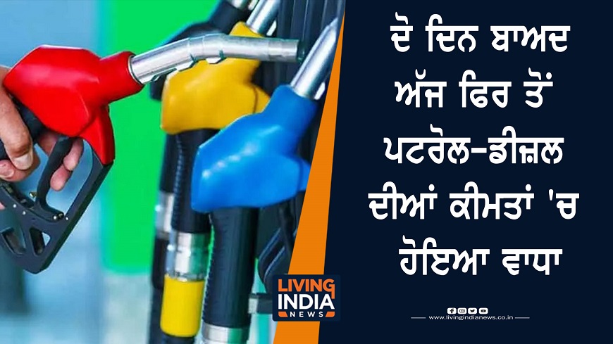 14 oct petrol price