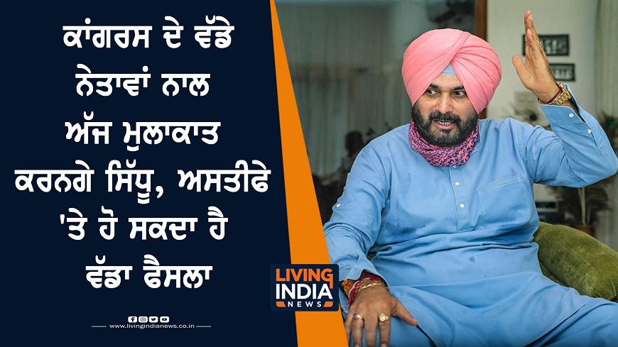 14 oct sidhu 12