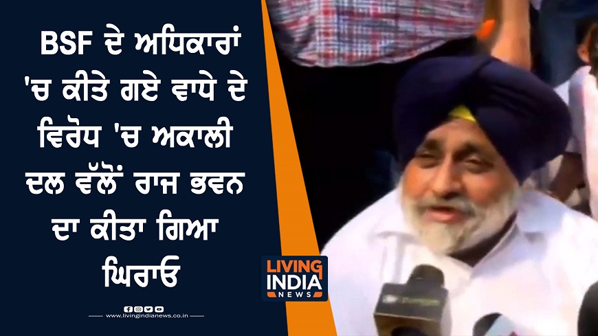 14 oct sukhbir badal