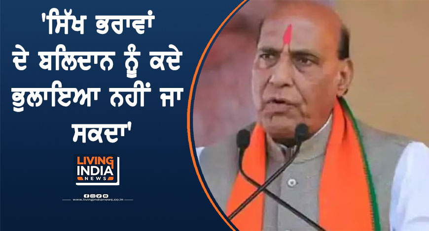 15feb rajnath2