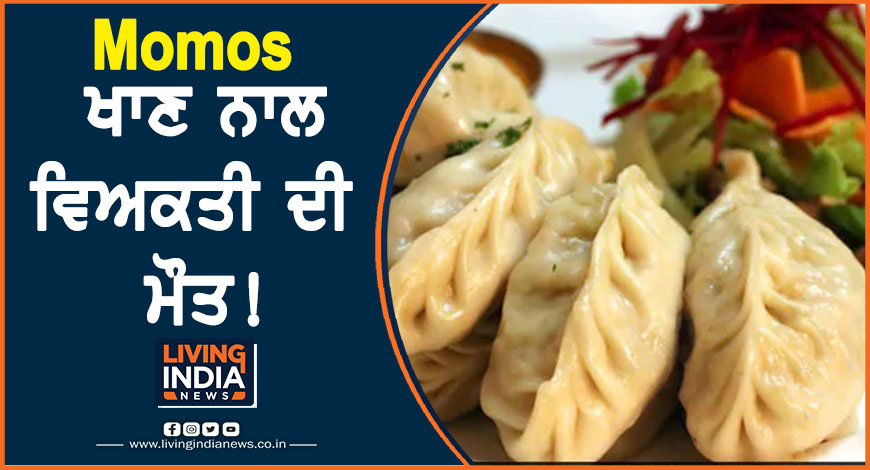 15j momos