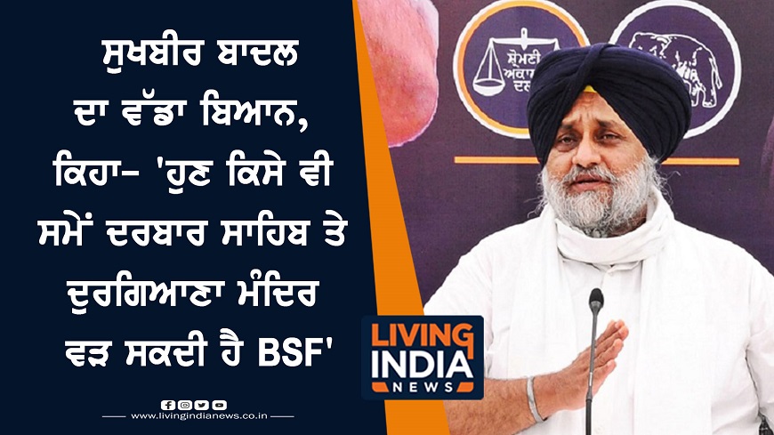 16 oct sukhbir badal