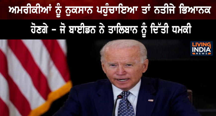 17joe biden