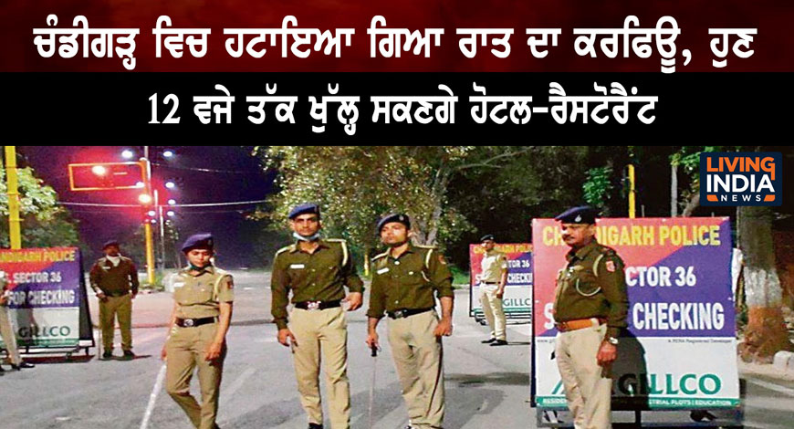 18chandigarh curfew