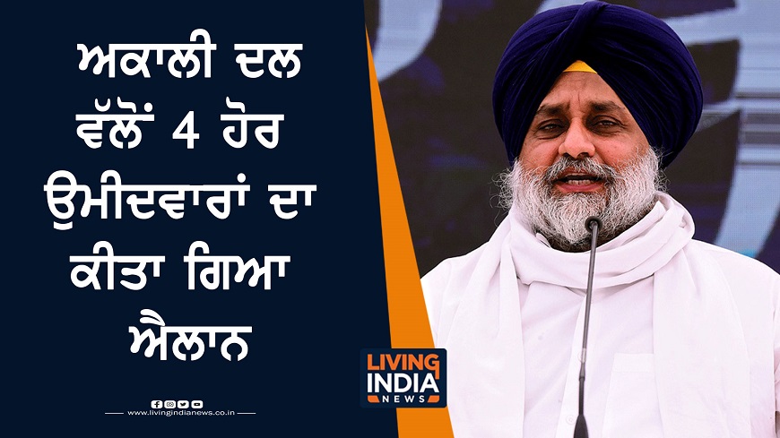 19 oct akali dal