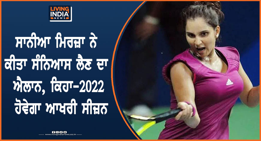 19j sania mirza