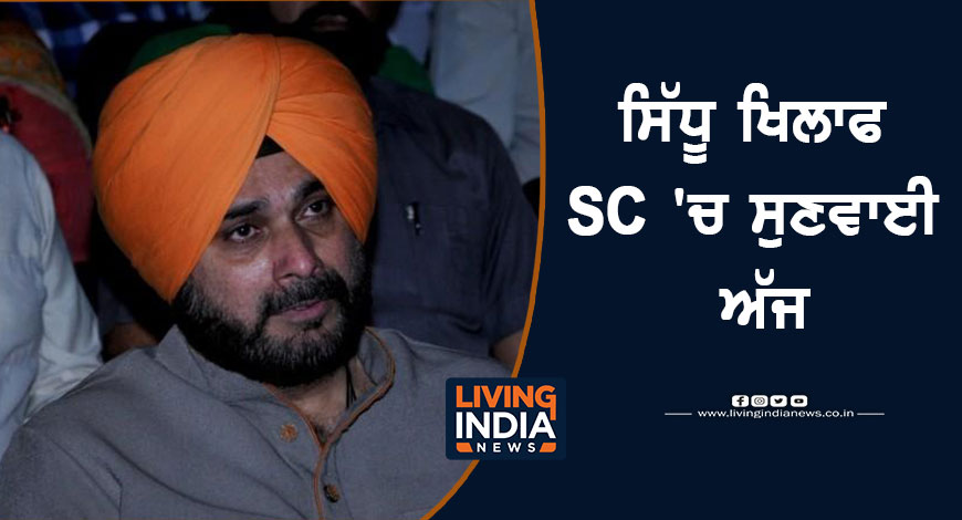 19may sidhu