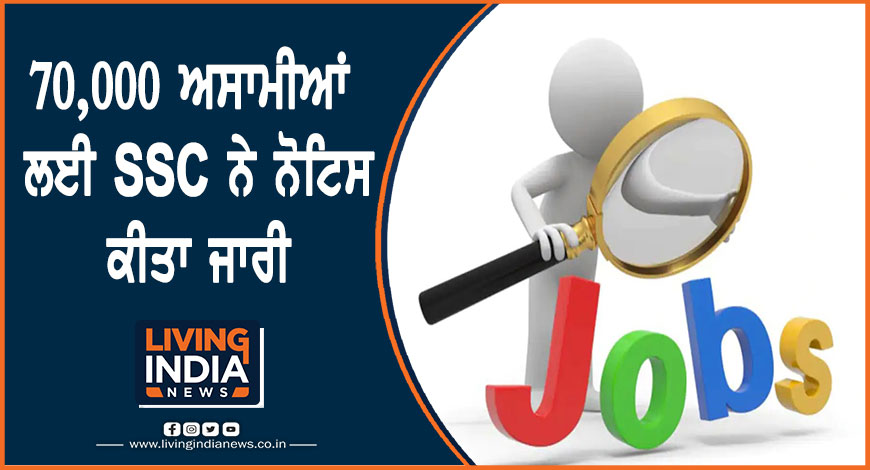 21 june jobs