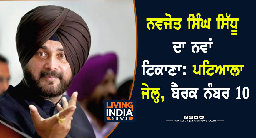 21may sidhu