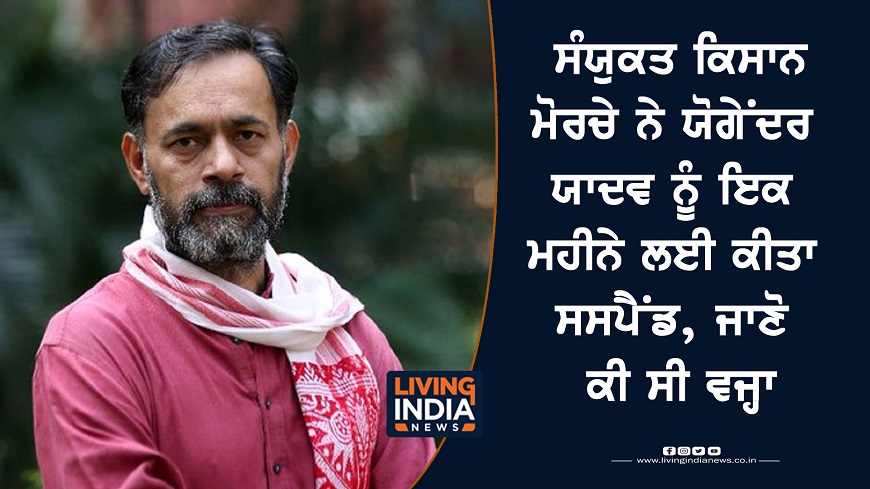 22 oct yogendra yadav