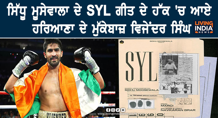 24 june vijender singh