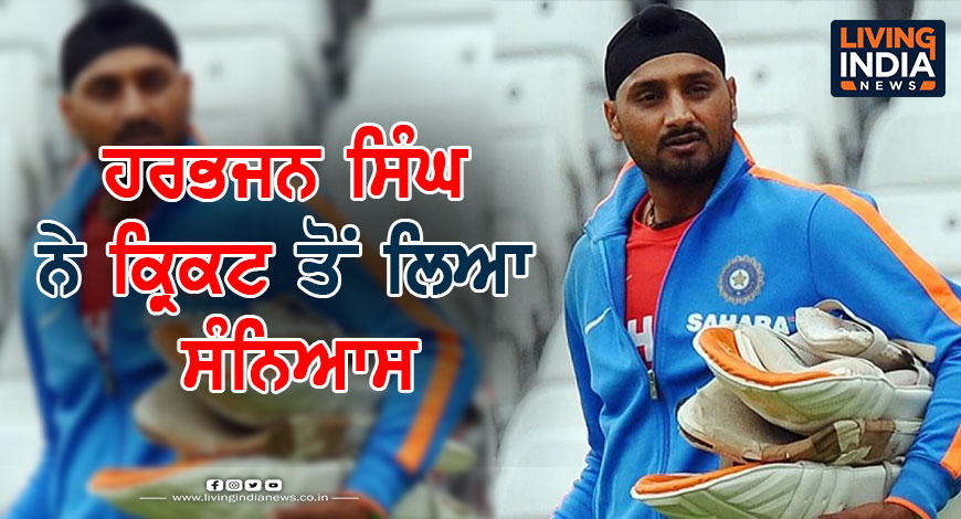 24d harbhajan1