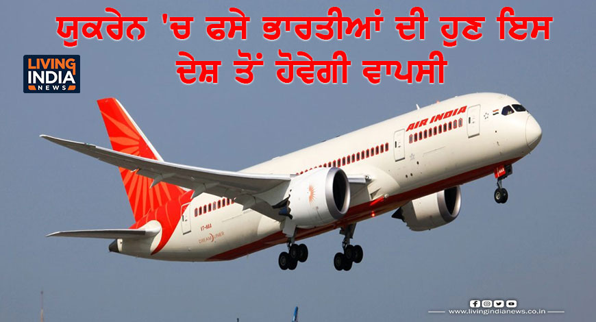 25feb air india