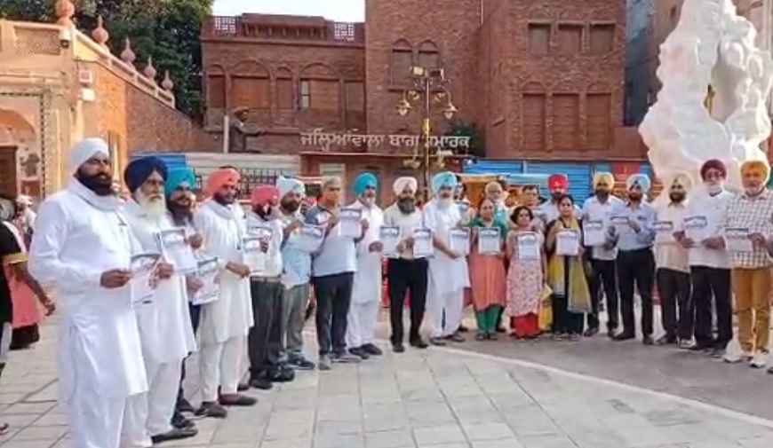 26 sep jalianwala bagh