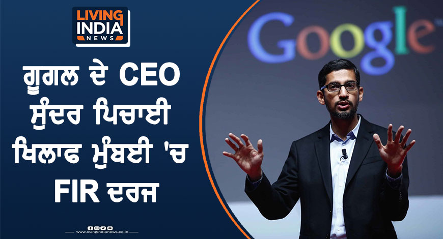 26j google ceo