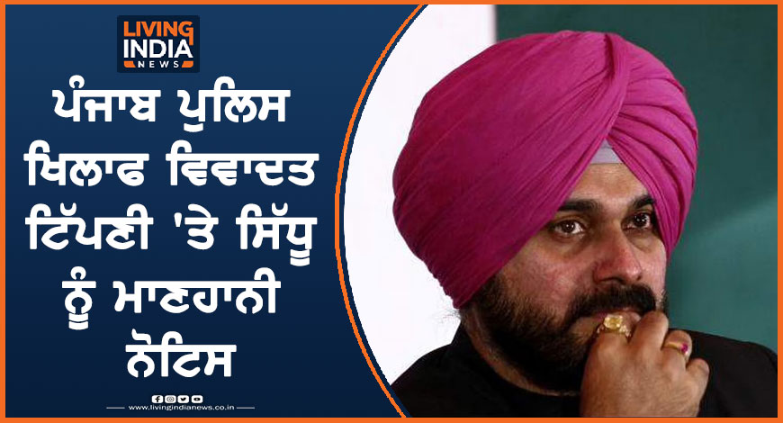 28d sidhu