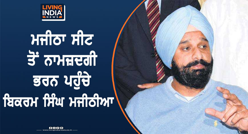 28janmajithia