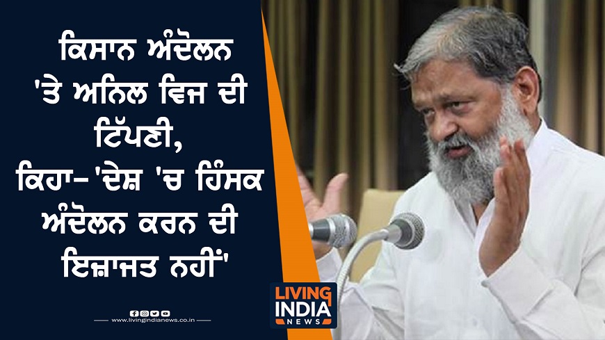 2 oct anil vij