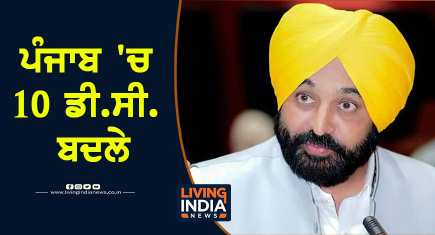 3 april bhagwant mann