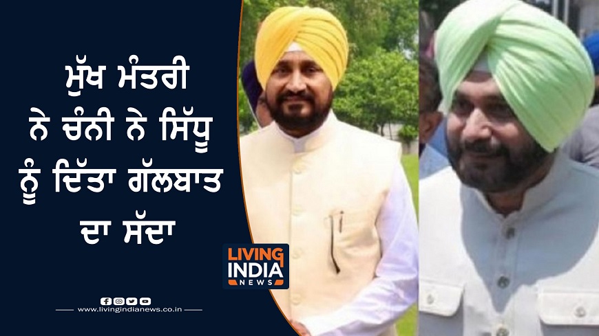 30 sep channi sidhu