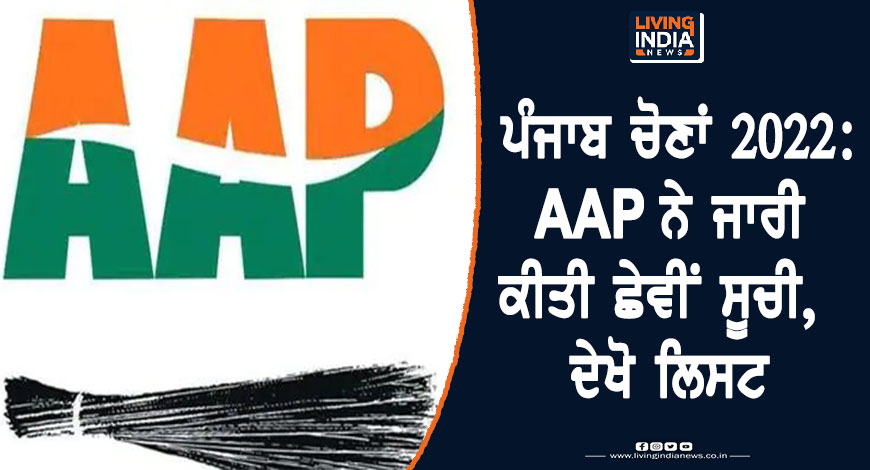 30d aap