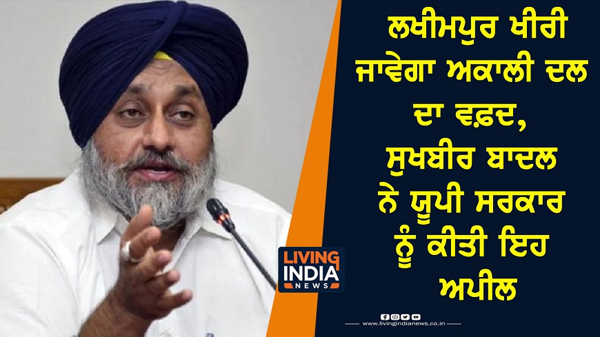 4 oct sukhbir badal