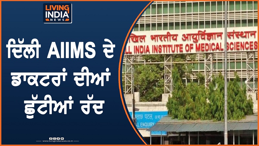 4j aiims1