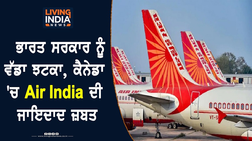 4j air india