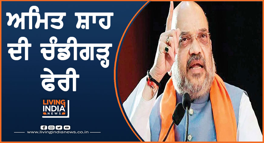 4j amit shah