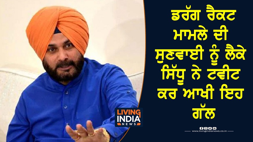 5 oct sidhu