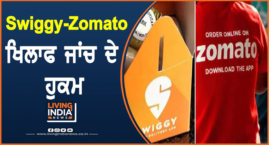 5a zomato