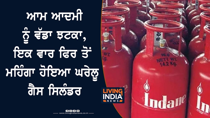 6 oct lpg gas