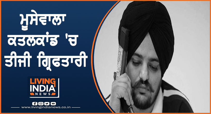 6june sidhu