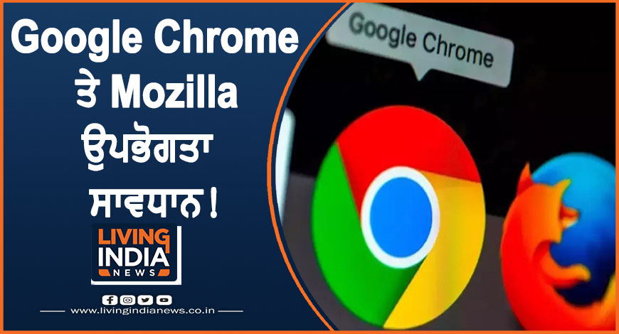 9june google mozila