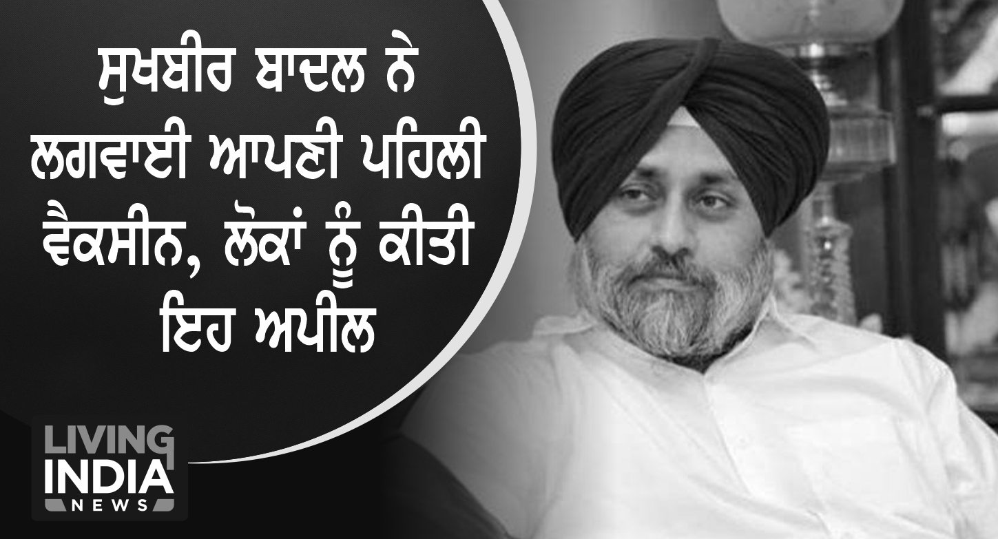 sukhbir badal