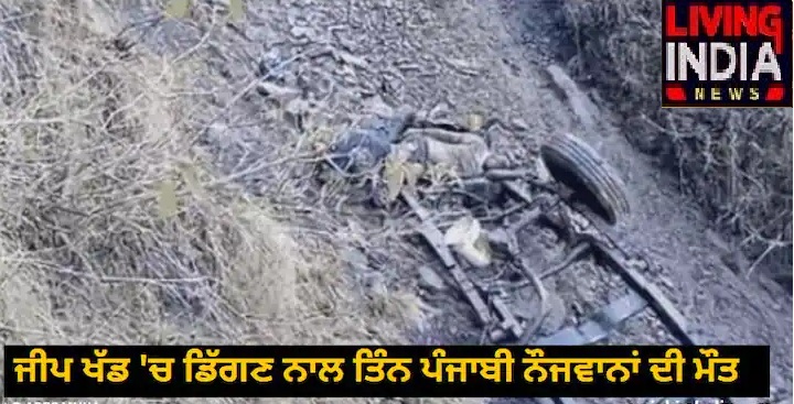 accident himachal