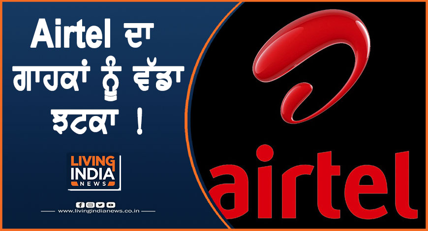 airtel