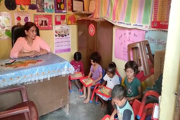 anganwadi