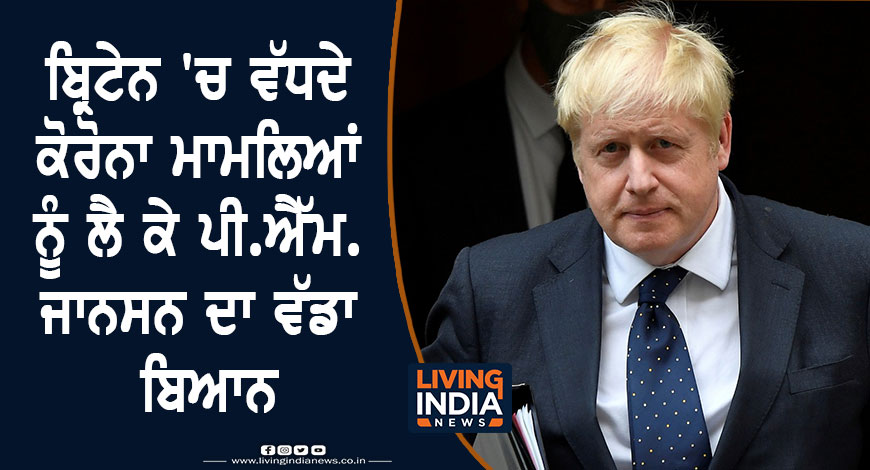 boris johnson