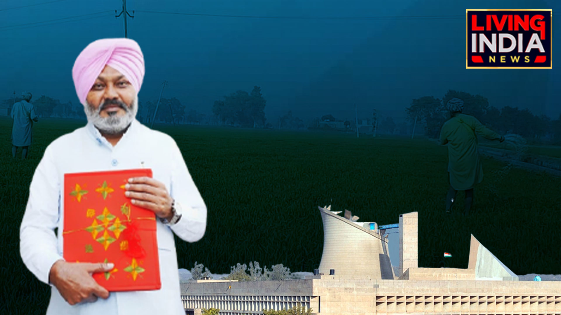 cheema agriculture