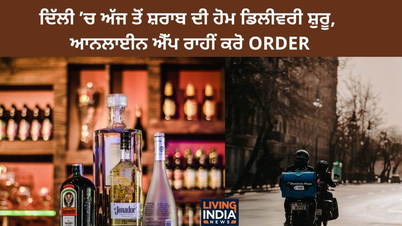 delhi liquar home delivery